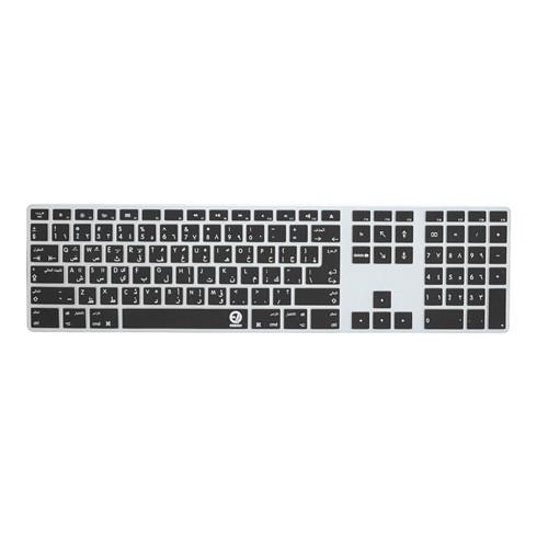 EZQuest Arabic/English Keyboard Cover for Apple Wired X21410